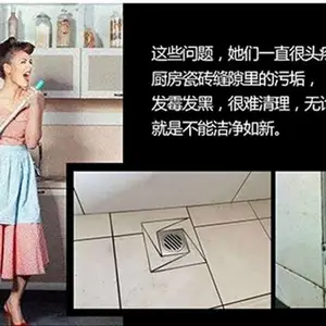 厨房需不需要做美缝?