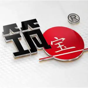 北京筑宝新技术有限公司