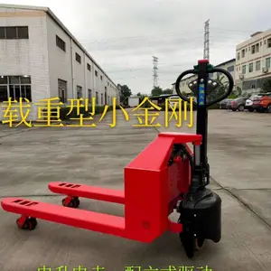 鸿福小金刚叉车R1501/1502