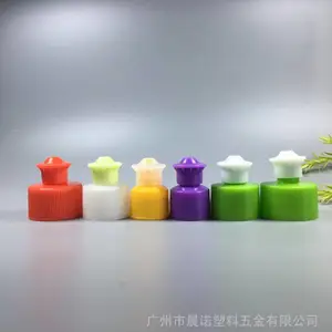 20/24/28mm牙婴儿拉伸盖运动拉拔盖子洗洁精盖手拉塑料瓶盖环保料立白洗洁精盖