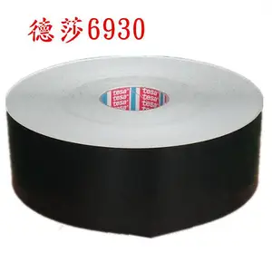 供应产品德莎6930哑光标签胶带