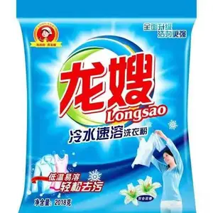宁夏吴忠市龙嫂洗衣粉洗衣液洗洁精厂家招商