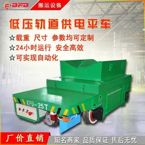����15�ֵ�ѹ����綯ƽ�� 36v��ȫ��ѹ�����͵�ѹ����綯ƽ�� �۸��Ż�