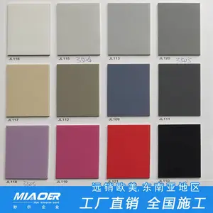 �������˶��ذ�н�ʩ��ƽ�������ܽ����ĵذ�