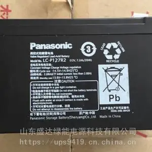 ��������LC-QA12200 12V200AH�ߴ缰���