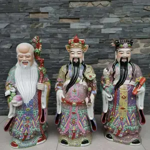福禄寿陶瓷价格】福禄寿陶瓷图片- 供应商网