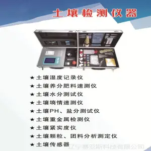 ������òⶨ��SYS-3080D