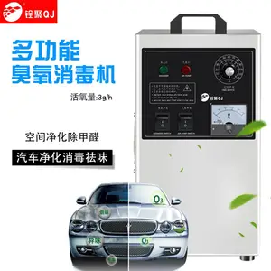 广州厂家大量批发8001K家用活氧机物美价廉