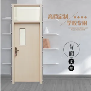 星加邦学校工程门厂家定制带长型视窗教室门高职学院多媒体课室门