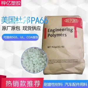 �����Ű�ST801 ���Ϳ���PA66 �ɻ������� ����������