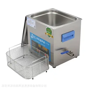 洁拓超声波清洗机工业五金轴承除锈除油眼镜超音波诊所清洁机器