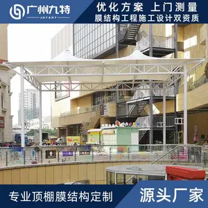 �����̳�����Ĥ�ṹ���￹̨�继�����ֳ���ʩ����Ĥ������