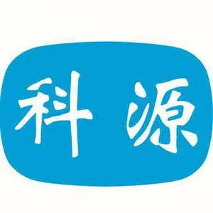 天津科源瑞诚科技有限公司