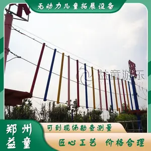 ����ũׯ���ִ�Խ�豸 ����̽�����ĺ��㱨��
