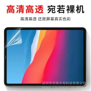 2021新款iPad10.2类纸膜苹果mini6书写pro11磨砂Air4肯特纸适用