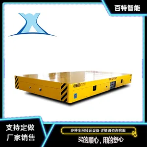 炼钢厂负重运输BWP-20T冶金搬运车无轨电动送料车 百特智能