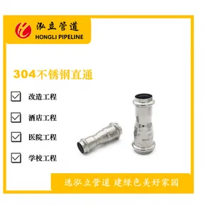 �㶫���� 304��ѹʽ����ֹܼ� �쾶ֱͨdn25 ����ֹܽ�ͷ