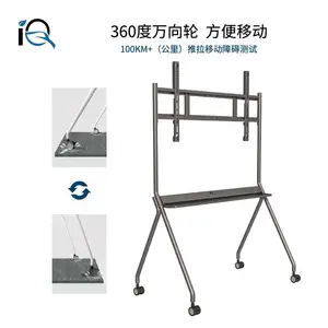 通用电视支架60-75寸可移动一体机落地式显示器挂架立体架子带轮推车