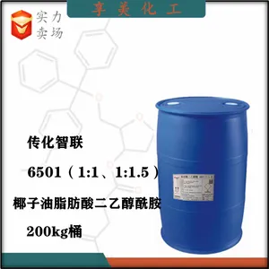 巴斯夫工业二乙醇胺,广西工业巴斯夫二乙醇胺结构