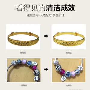 甘肃***不错宝石护理用品价格表 欢迎来电 深圳市英伦泰通日用品供应