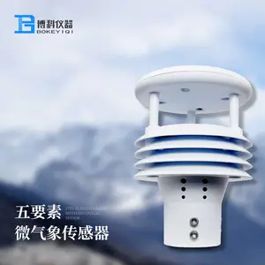 5Ҫ��һ�����󴫸��� BK-WQX5�������� ��Ҫ���������� ��Ҫ��һ��΢������վ