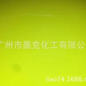 月销500+【通用色浆】厂 家@水性黑色浆、水性碳黑色浆厂 家直销。