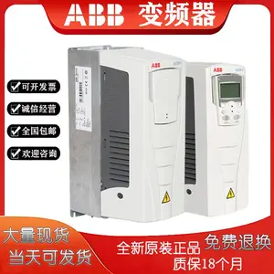 ACS510-01-246A-4 ABB变频器 电流245A功率可选132kw