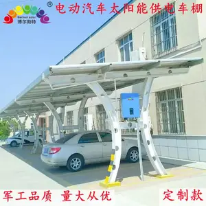 ��������̫���ܳ��� ���������������ϵͳ