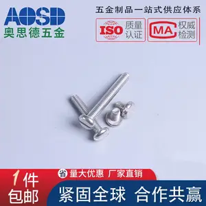 304不锈钢一字槽盘头螺钉GB67开槽螺栓一字圆头螺丝