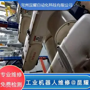 KUKA ABB������ά�ޱ��� ϵͳ���������� �Աȶȵ�