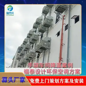 ���ڱ���ˮ�յ���װ �������ڳ��併��ϵͳ��װ ����ˮ������