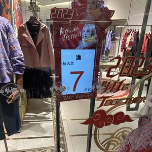 商业商场购物中心商铺双杆落地电子POP展牌液晶屏电子触摸视频广告牌