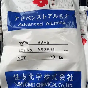 日本住友化学高纯氧化铝AA系列