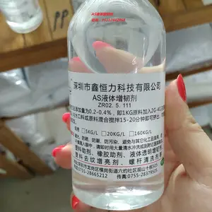 恒力牌ABS增韧剂ZR02.5.105不影响透明度的增韧剂