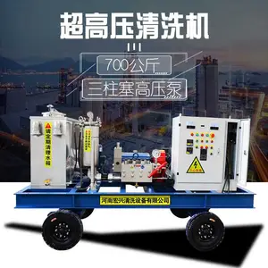��ú�� ú�ֹܵ���ͨ�� 700�����������ѹ��ϴ�� ��ҵ���߶�����ϴ