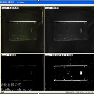 钢板缺陷/碎片/破片/白点/氧化 EL PL等检测