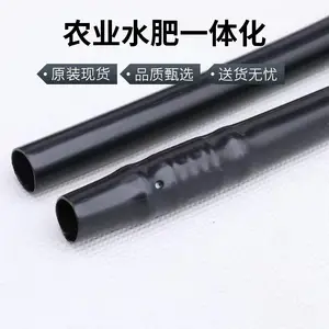 ˮ��һ�廯�豸ũ�õι������ ���ƹ�����˹� �ι�ˮ��һ���
