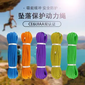 ������ ���������� ��׹�䱣���� ���� �������� UIAA CE 9.8mm