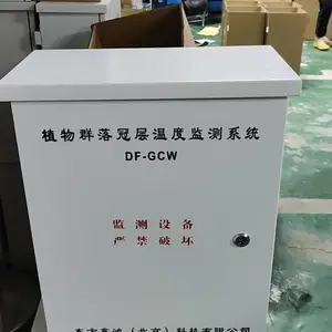ֲ��ڲ��¶Ȳ���ϵͳ DF-GCW �����κ� �ɴ洢 4G���ߴ���