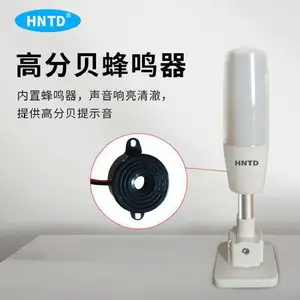 TD50X��ɫ��24V���������۵�����������ɫ�������