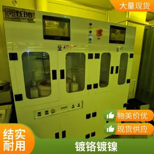 �����Դ��ư뵼��΢����оƬ��ƻ�ȫ�Զ� ����JCDZ-EN007��