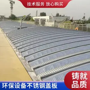 ��ɭ�糧ƽ̨���Ͳ������ˮ���ǰ� ��ˮ�ؼ�����