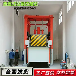 ��ֱʽ����ѹ����ת�豸 8����������ѹ�����豸 ��������***վ