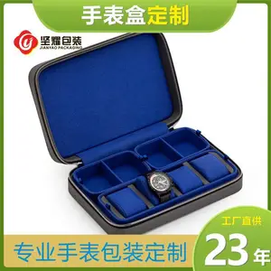 跨境热卖 8格便携式手表拉链包 手表收纳皮包轻便易携