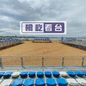 �������¹��ڿ�̨���� ����� �ṹ��ȫ�ȹ�