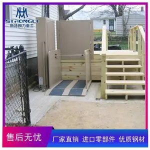 �̶�ʽ���������� �м���Һѹ����ƽ̨ ���ϰ���������