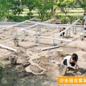 向天歌148件沙水游戏丨220件沙水游戏丨安吉游戏丨幼儿园管道游戏丨幼儿园沙水区