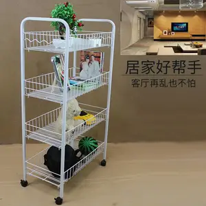 简易家具多功能多层置物架小推车三条线有波浪4层