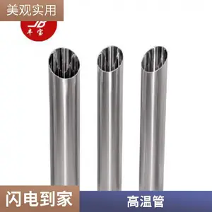 不锈钢无缝管 304 316L 310S无缝钢管 不锈钢管切割加工定制