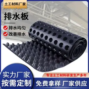 H-14MM车库顶板虹吸排水系统 免费邮寄样品 一站式服务
